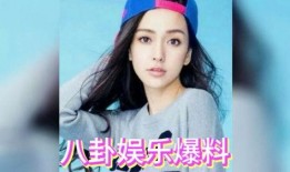 娱乐圈的瓜怎么吃,教你如何品鉴娱乐八卦