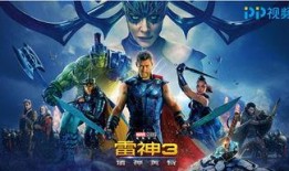 阿斯加德爆料视频