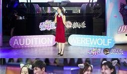 最新狼人杀爆料,神秘爆料揭示游戏新玩法与角色变革